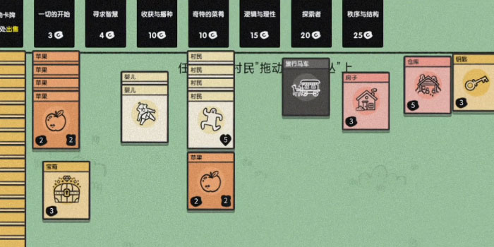 堆叠大陆宝箱怎么获得