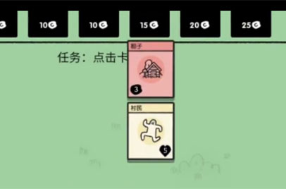 堆叠大陆怎么建造棚子