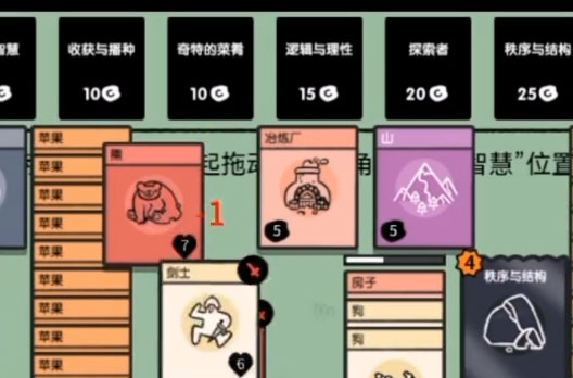 堆叠大陆熊可以驯服吗