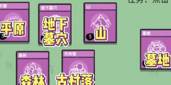 堆叠大陆地下墓穴在哪里