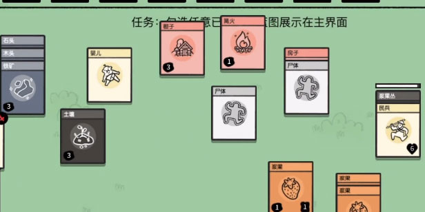 堆叠大陆村民怎么复活