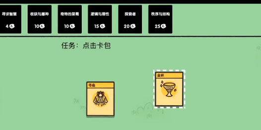 堆叠大陆恶魔怎么打