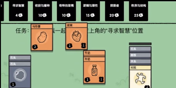 堆叠大陆食物太多怎么办