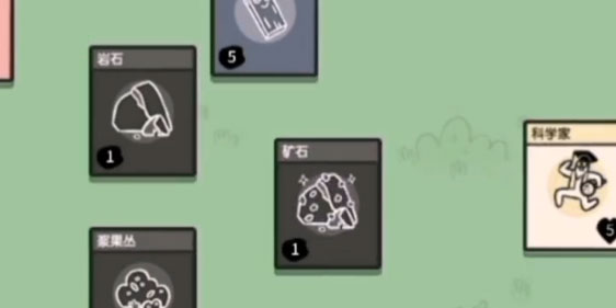 堆叠大陆矿石怎么获得