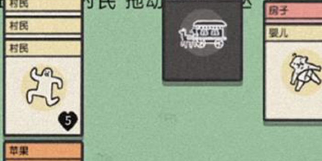 堆叠大陆婴儿怎么长大