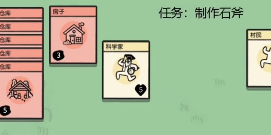 堆叠大陆科学家有什么用