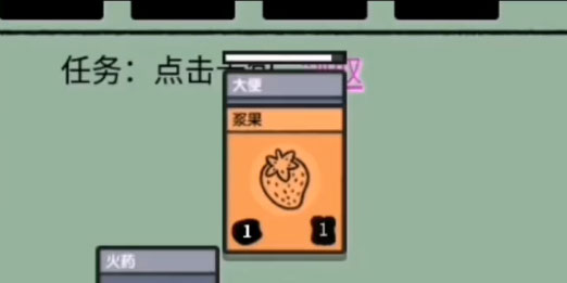 堆叠大陆大便怎么变成土壤