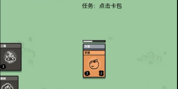 堆叠大陆大便怎么获得