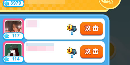 海盗来了怎么攻击好友