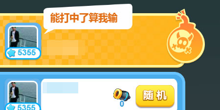 海盗来了怎么打仇人