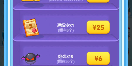 海盗来了怎么看有没有通缉令