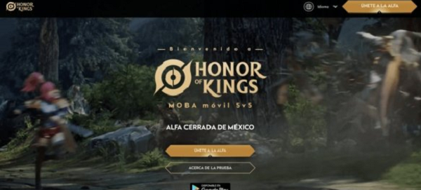 王者荣耀墨西哥服怎么下载