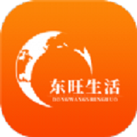 东旺生活