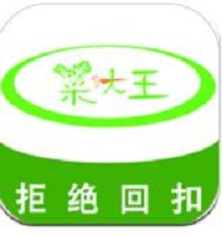 菜大王