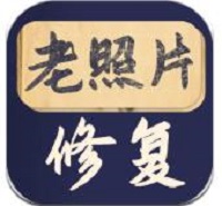 老照片修复宝
