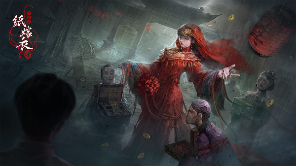 纸嫁衣4在哪里下载