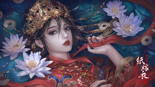 纸嫁衣4红丝缠进不去怎么办