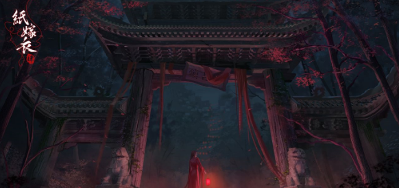 纸嫁衣4怎么下车