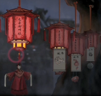 纸嫁衣4第二章灯谜顺序