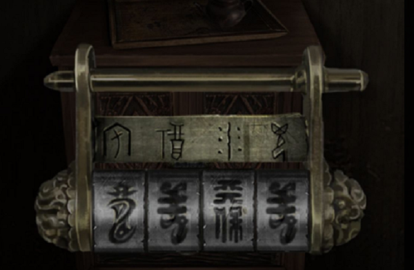 纸嫁衣4百寿图怎么看