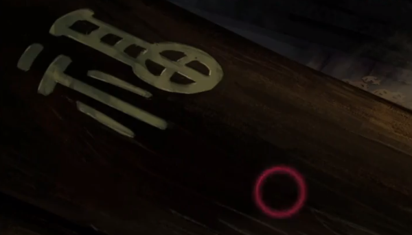 纸嫁衣4敲棺材没反应