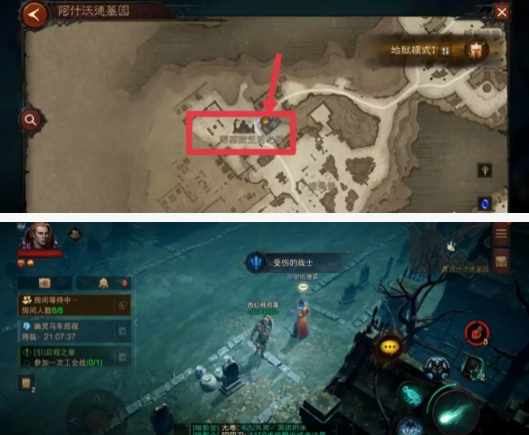 暗黑破坏神不朽受伤的战士任务攻略