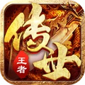 王者觉醒