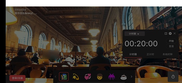 课优空间为什么点不了