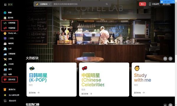 课优空间关闭锁屏什么意思
