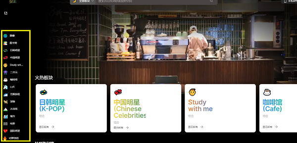 课优空间怎么切换场景