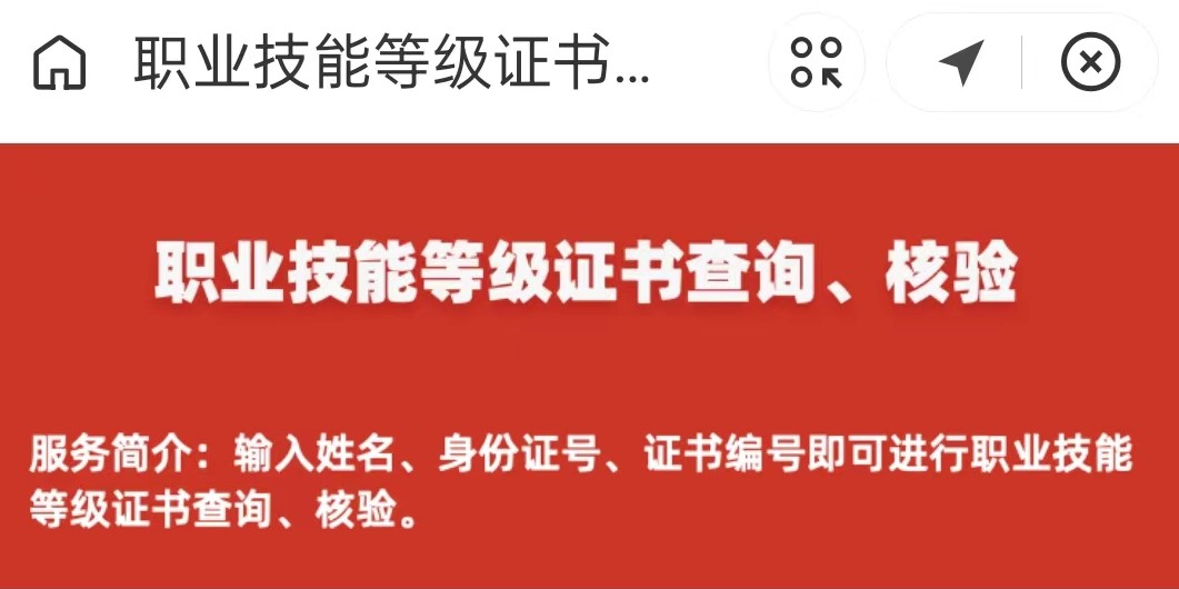 支付宝查计算机证书怎么查