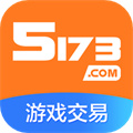 5173游戏交易平台app