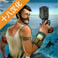 海洋木筏求生最新版