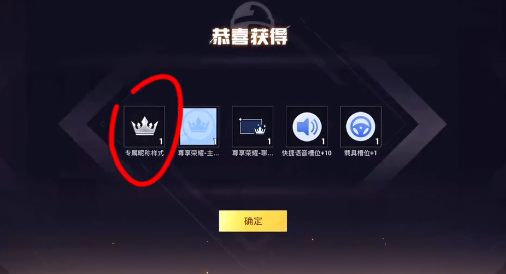 和平精英尊享补给包值得入手吗