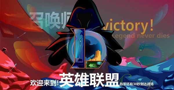 英雄联盟元老称号怎么获得