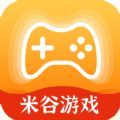 米谷游戏福利APP