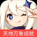 原神天地万象成就整理app