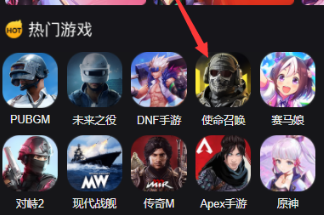 使命召唤手游国际服怎么充值