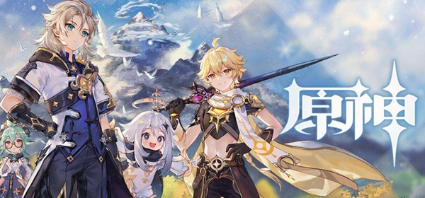 原神游戏版本大全