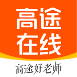 跟谁学(高途在线)