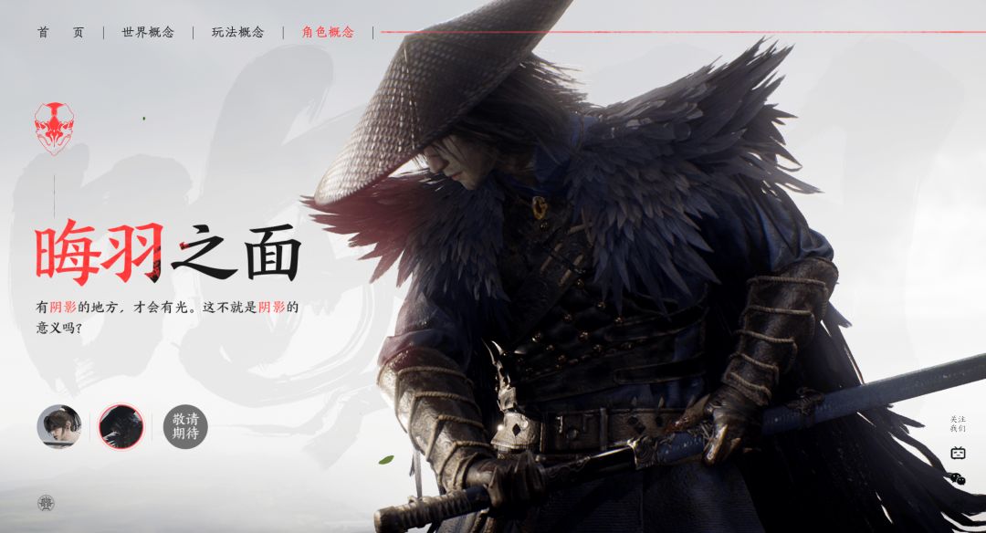 叠纸国风开放世界动作新作《百面千相》PV首爆