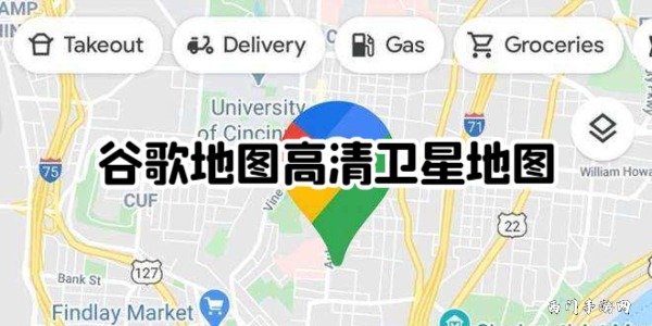 谷歌地图