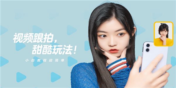 一甜相机版本大全