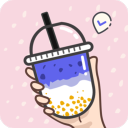奶茶控最新版