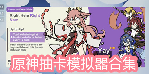 silly wisher游戏合集