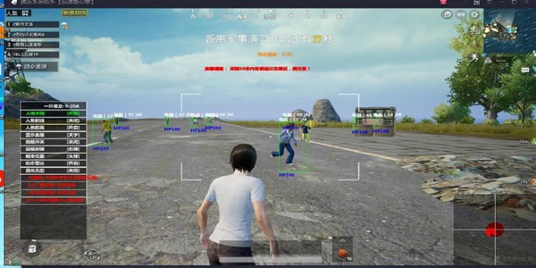 游戏辅助软件大全