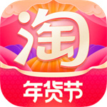 手机淘宝app下载安装免费