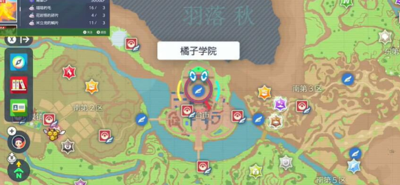 宝可梦朱紫诡计怎么获得