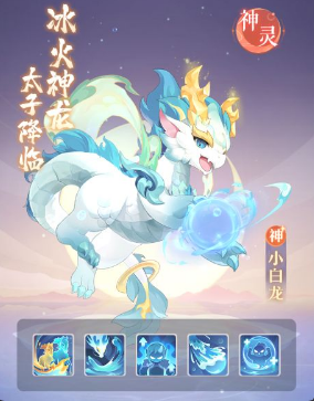 长安幻想妖灵打书推荐攻略