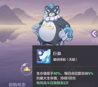 长安幻想45级玄阶宠物选哪个好